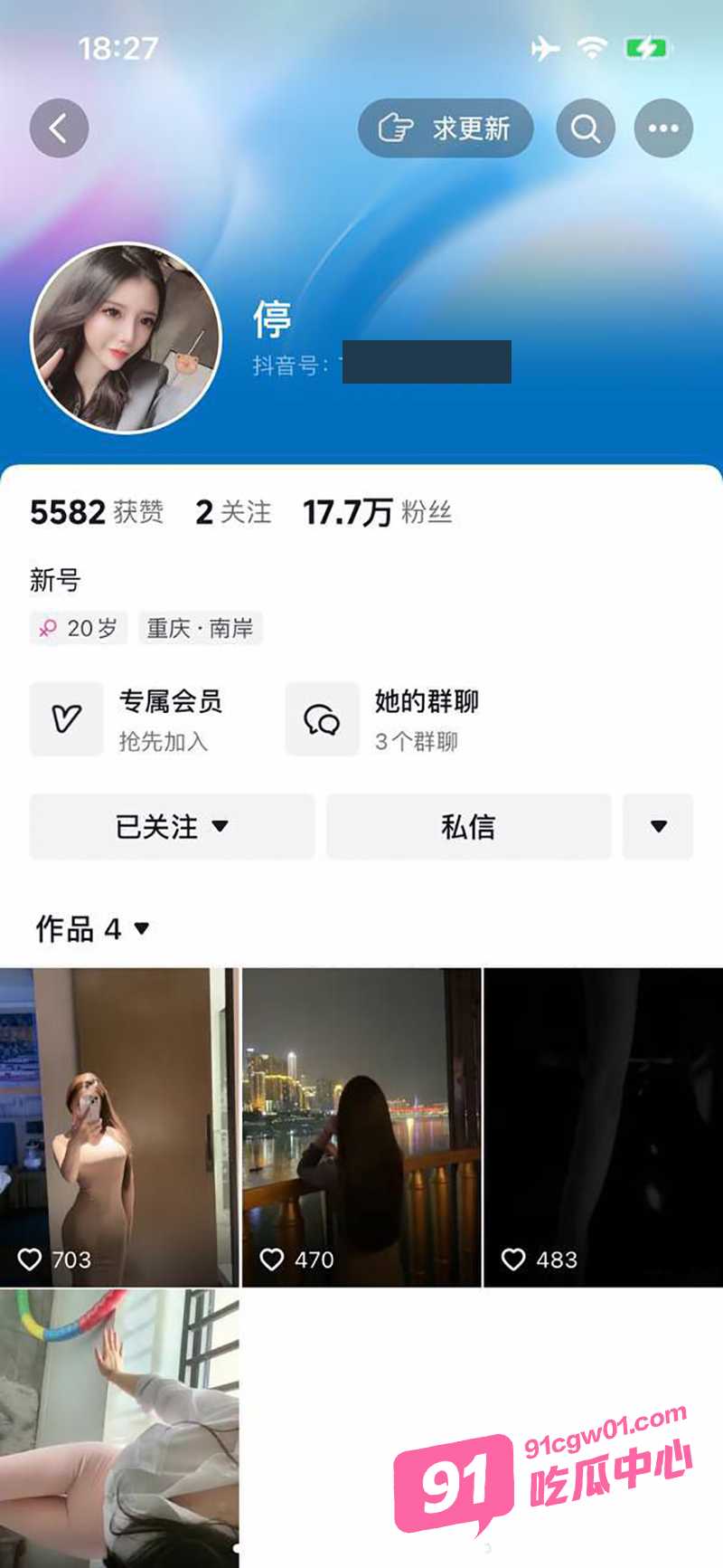 抖音17万粉丝御姐网红 停 多部假几把口交自慰福利流出！ 配图