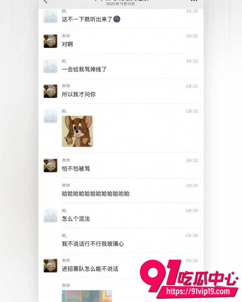 和平精英女网红柔柔柔柔 16 和平精英女网红柔柔柔柔 16