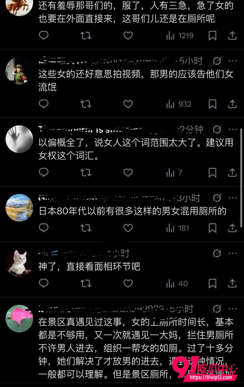 景区女厕10 景区女厕10