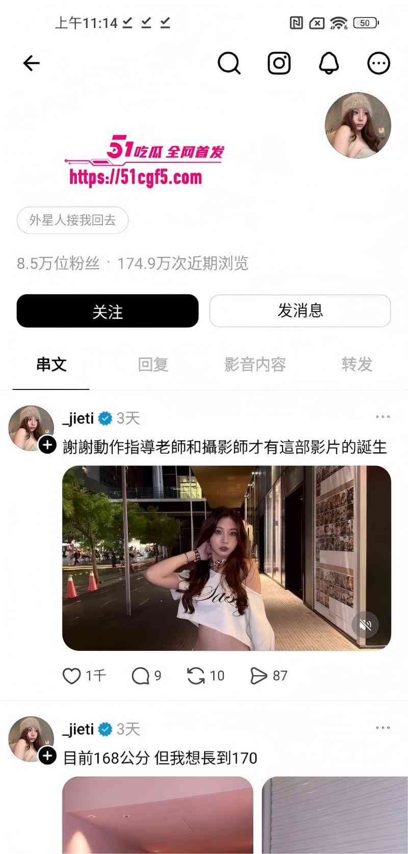 巨乳网红 小洁 性爱视频