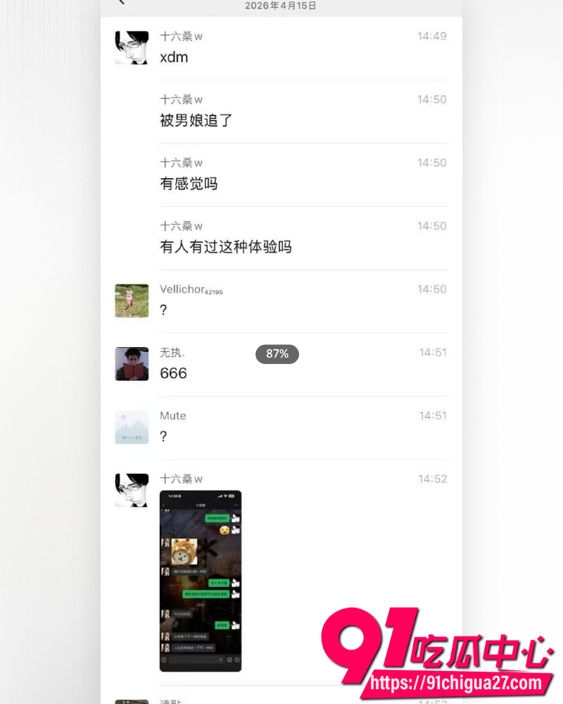 重庆男娘王丽敏 7 重庆男娘王丽敏 7