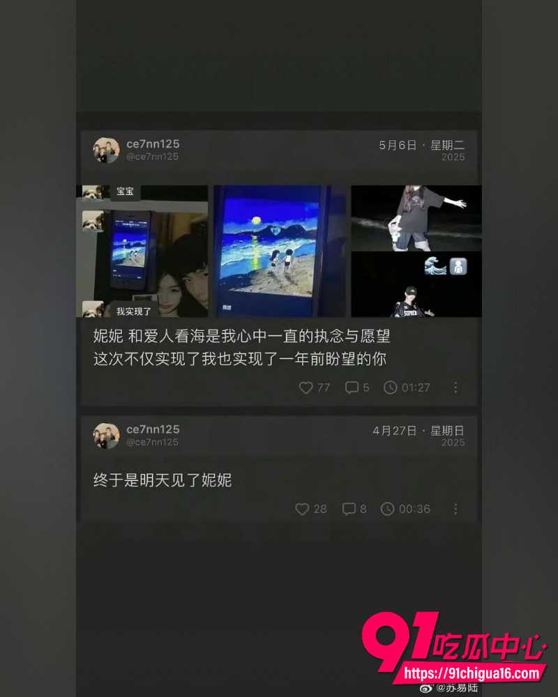 抖音男网红7ce 14 抖音男网红7ce 14