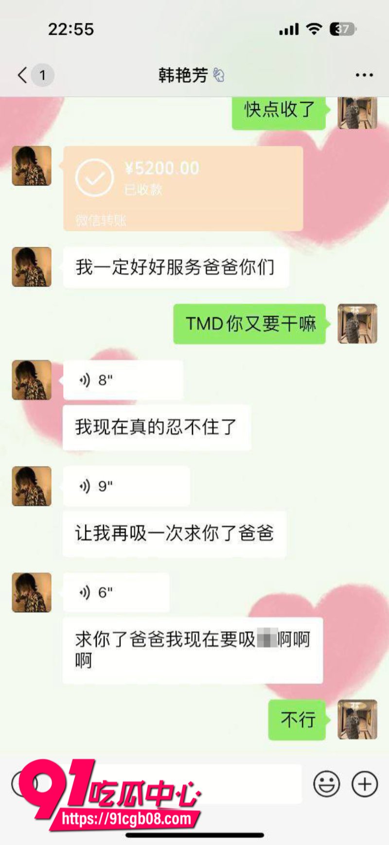 青岛工学院女教师韩艳芳染上毒瘾沦为男人胯下玩物21 青岛工学院女教师韩艳芳染上毒瘾沦为男人胯下玩物21