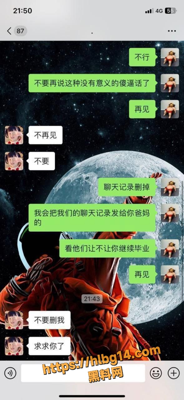 清纯大学生与姐夫暗生情愫偷情被抓 裸聊视频自慰 言语挑逗聊天记录流出 引发网友热议！
