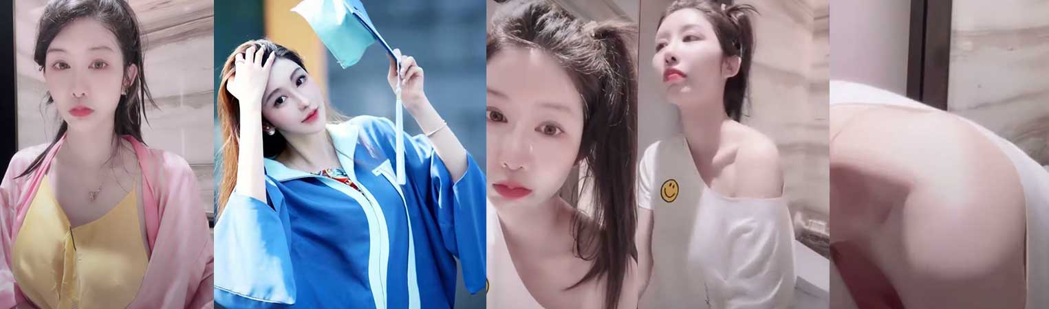 抖音百万粉丝主播 九亿 卸妆直播露点走光视频流出 美艳可爱美人儿春光闪现胸垫