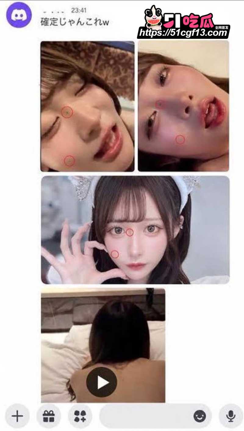 MEOWMEW高崎爱生塌房 10 拷贝