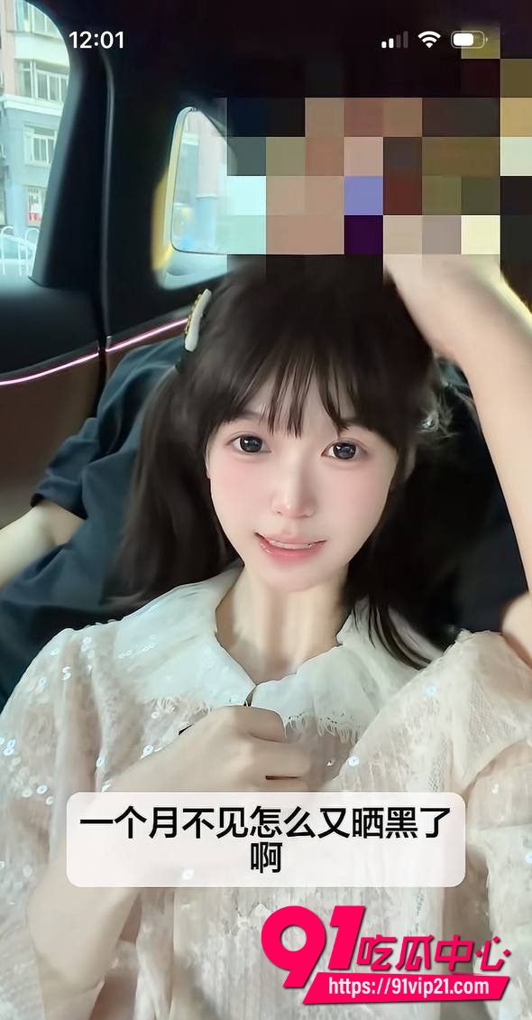抖音顶级擦边萌妹萌小栖10