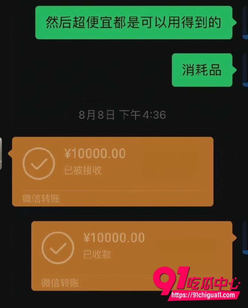 07年极品反差拜金婊曝光4