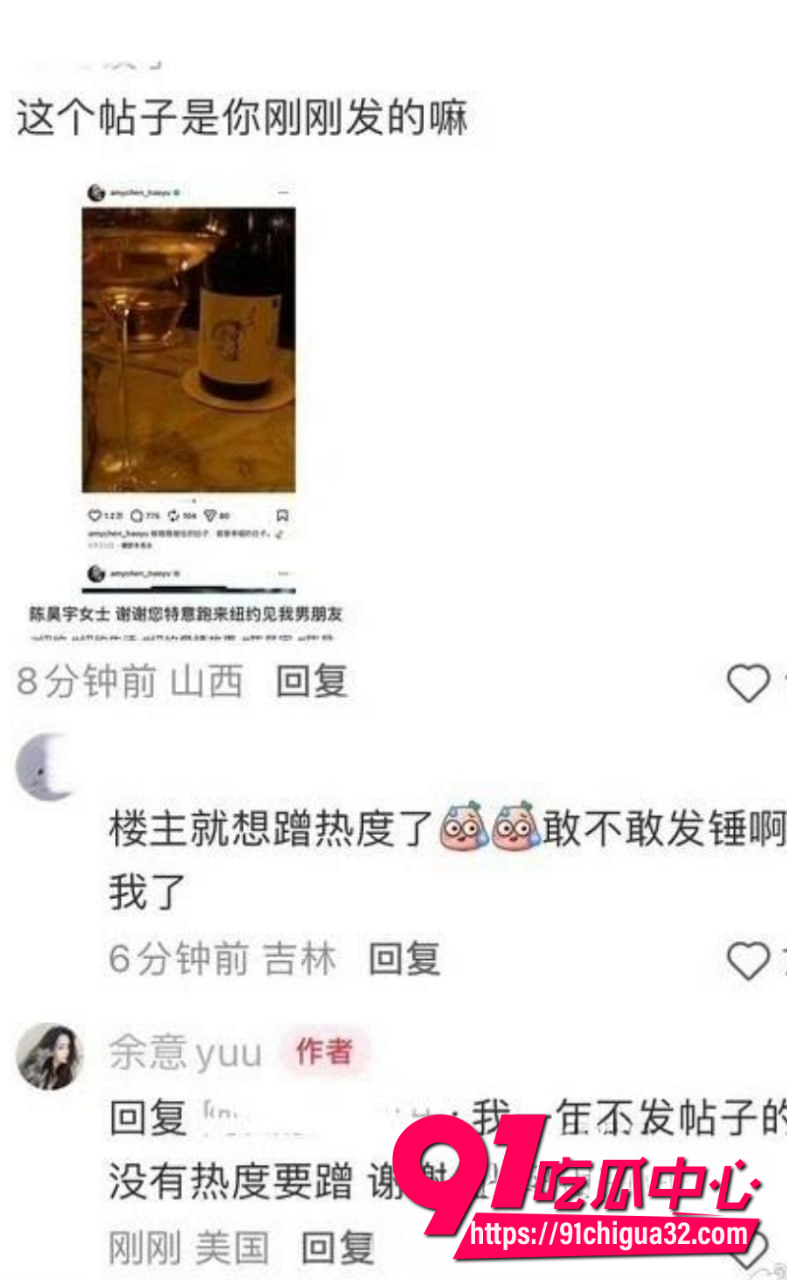 陈昊宇6 陈昊宇6