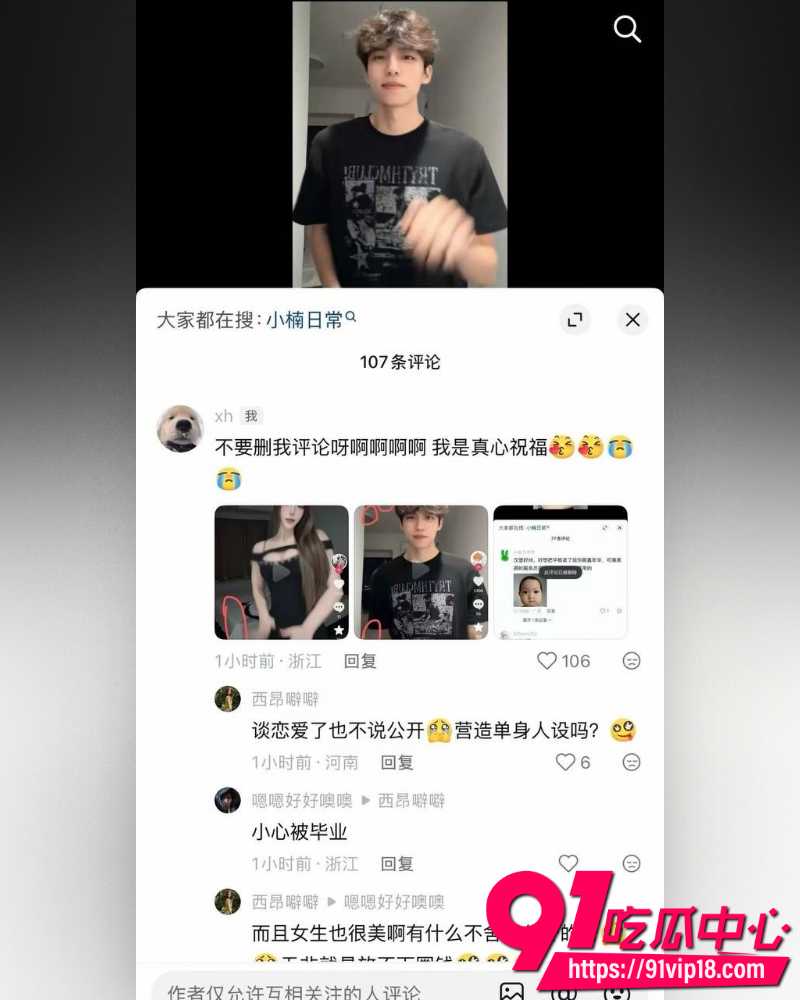 抖音网红不吃汉堡 22 抖音网红不吃汉堡 22