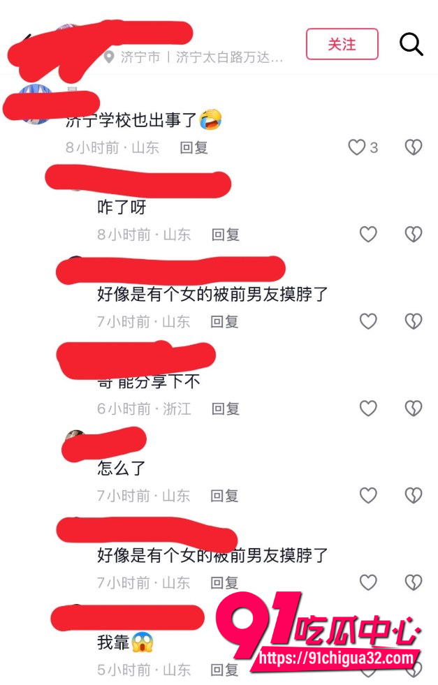 济宁学院5月6血案4 济宁学院5月6血案4