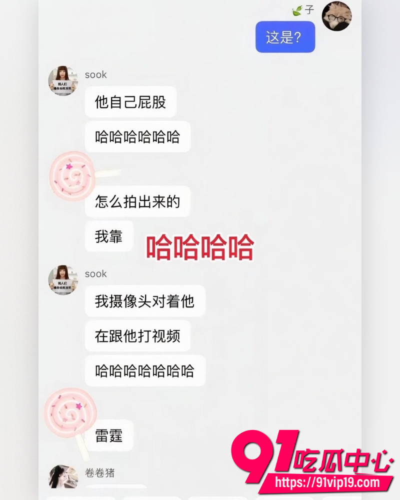 和平精英女网红柔柔柔柔 2 和平精英女网红柔柔柔柔 2