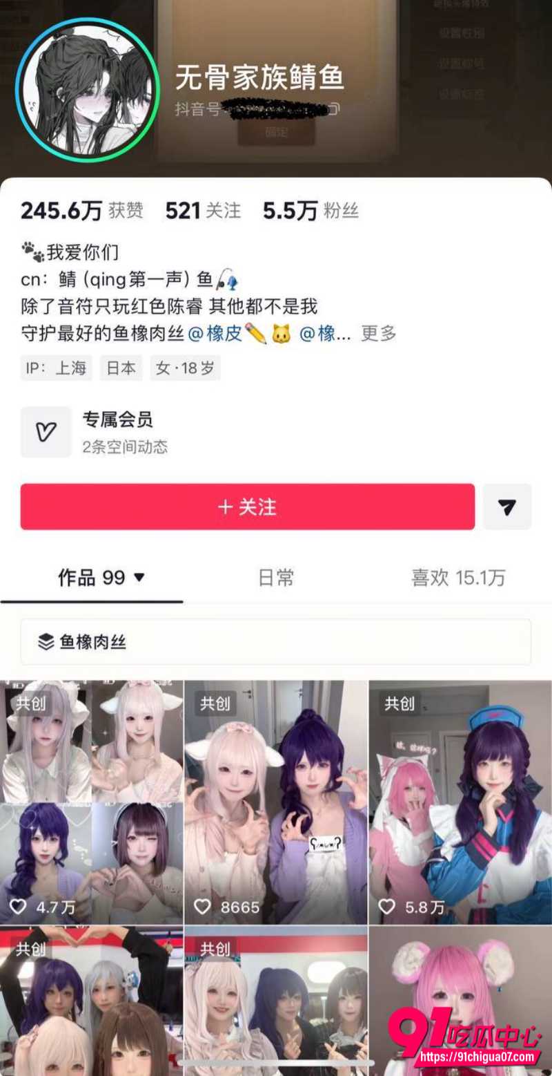 抖音嫩妹网红博主1 抖音嫩妹网红博主1