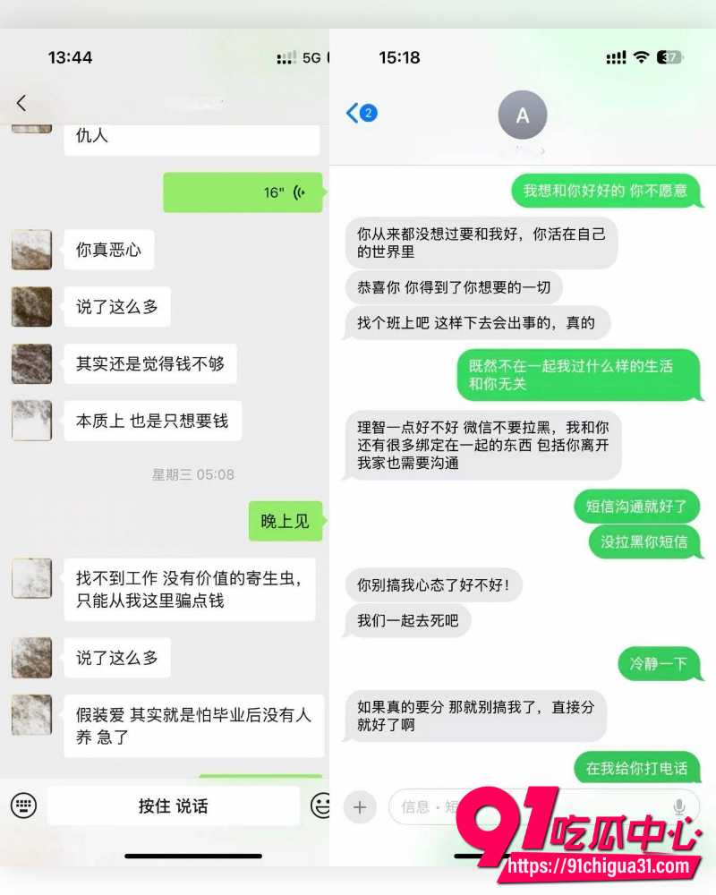 抖音网红小葵在流浪  24