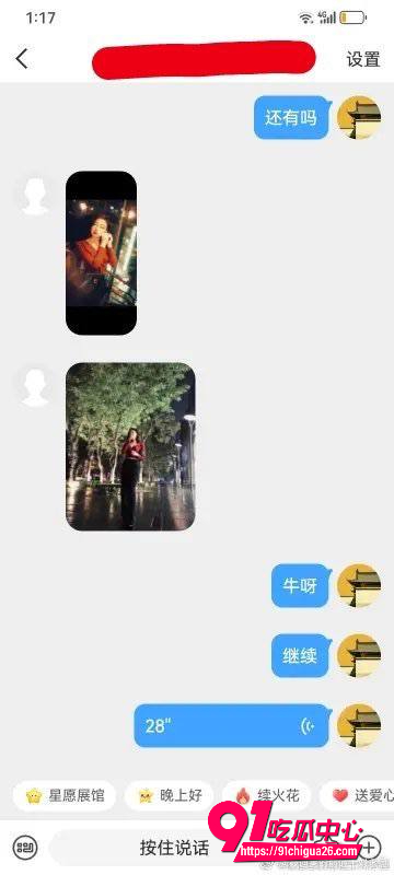 中国道教协会副会长 胡城林24 中国道教协会副会长 胡城林24