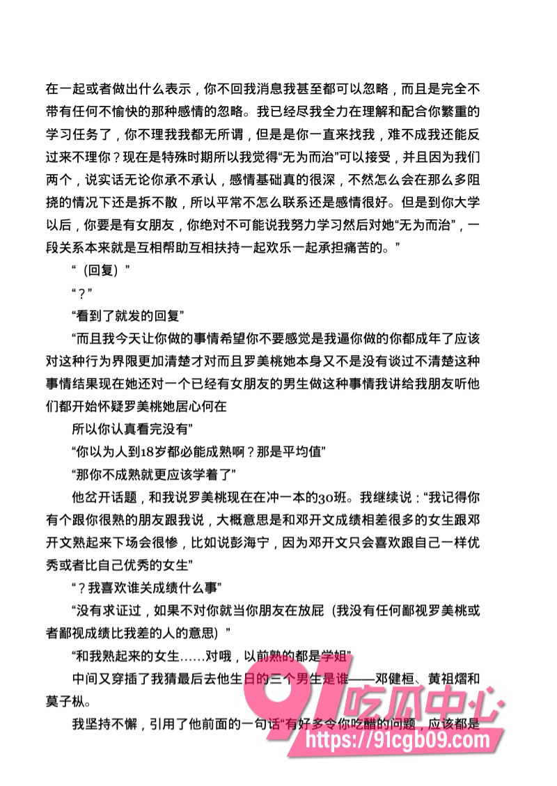 南宁二中星轨71.jpg