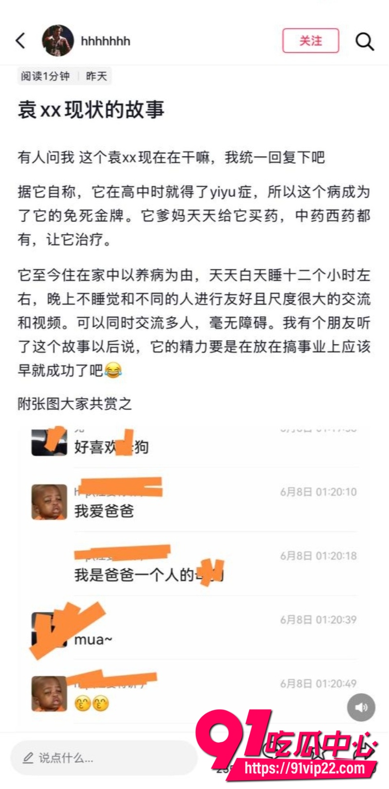 凯里学院袁银伶裸聊视频10 凯里学院袁银伶裸聊视频10