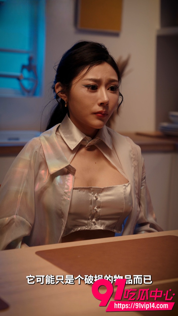 科幻短剧我的AI女友2