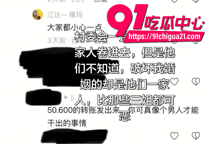 抖音藏区出轨家暴大瓜前夫尊追在妻子怀孕期间偷情被老婆抓奸曝光24 抖音藏区出轨家暴大瓜前夫尊追在妻子怀孕期间偷情被老婆抓奸曝光24
