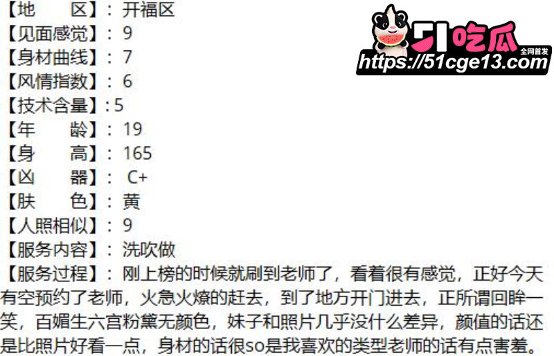 那些年操过的咯咯哒 长沙嫩妹 娟娟 5