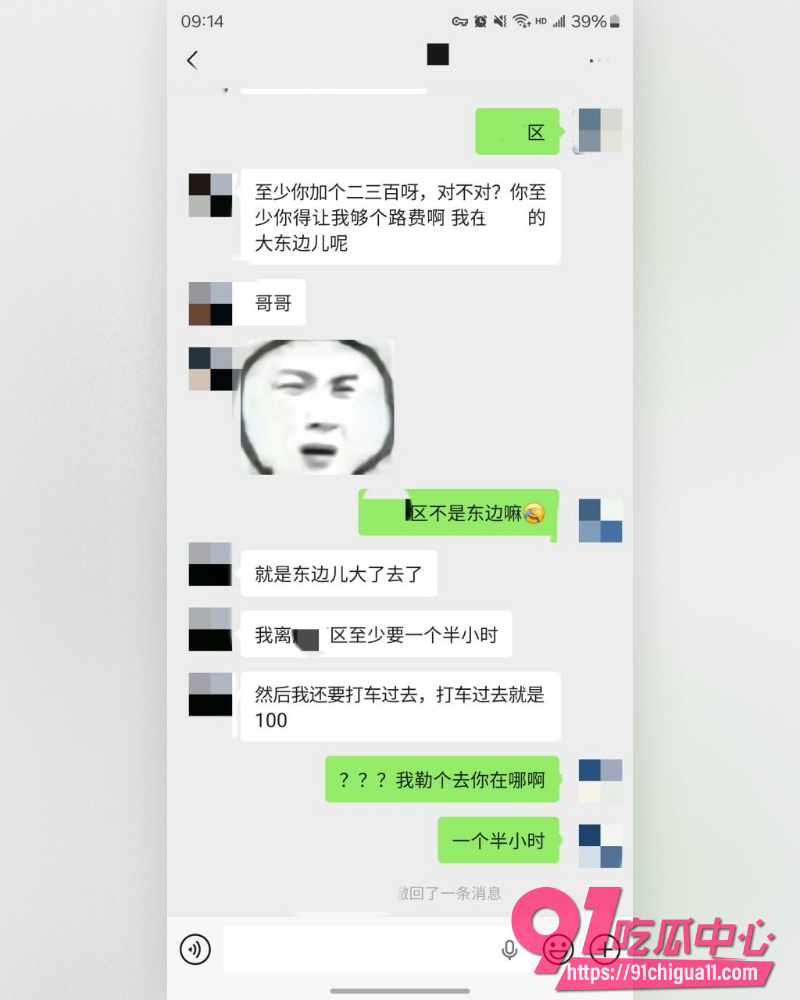 私拍大神老虎菜  28