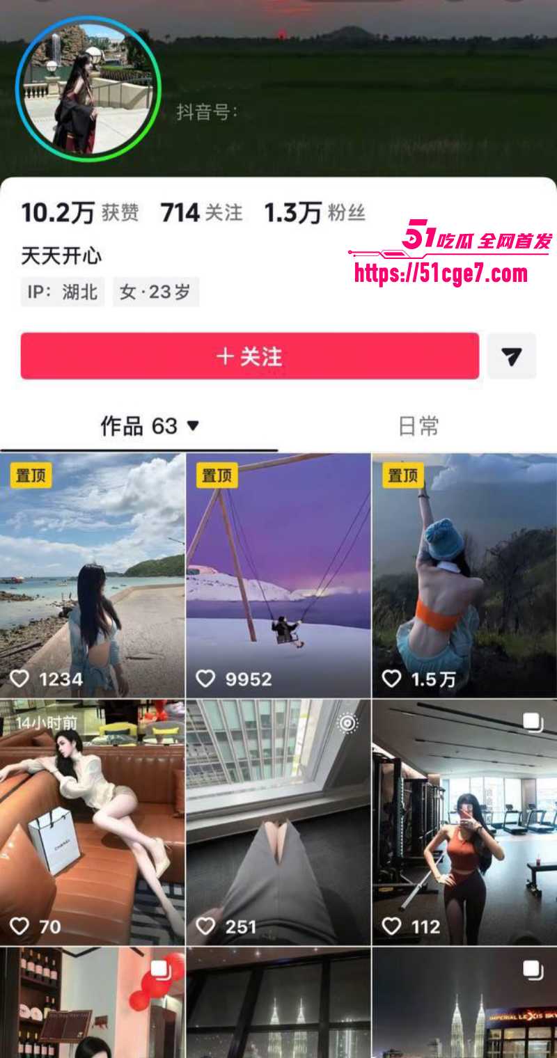 武汉04年母狗 徐可欣 1