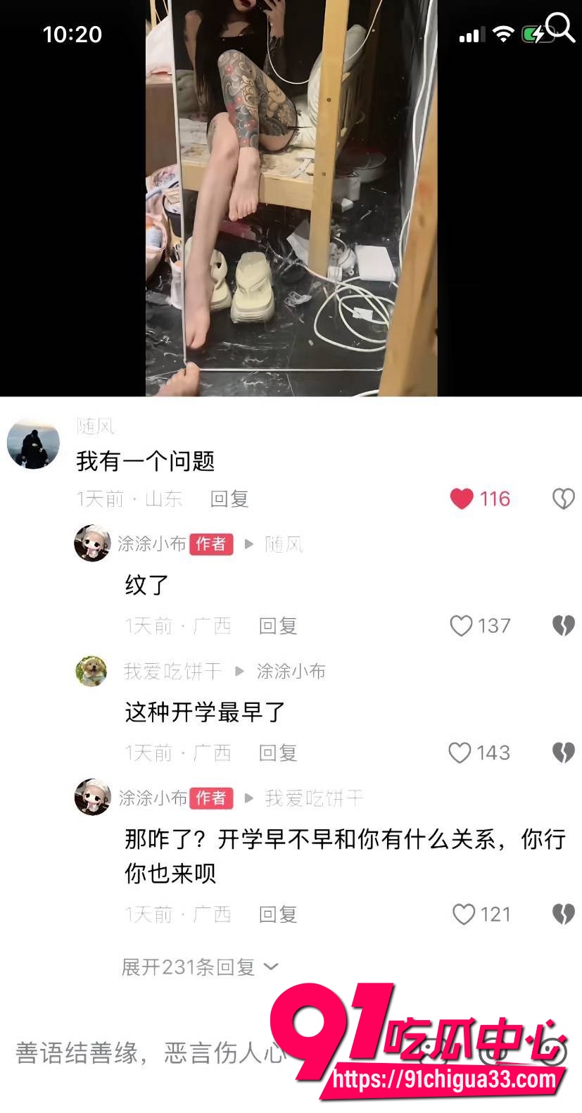 美玲饱饱涂涂小布12