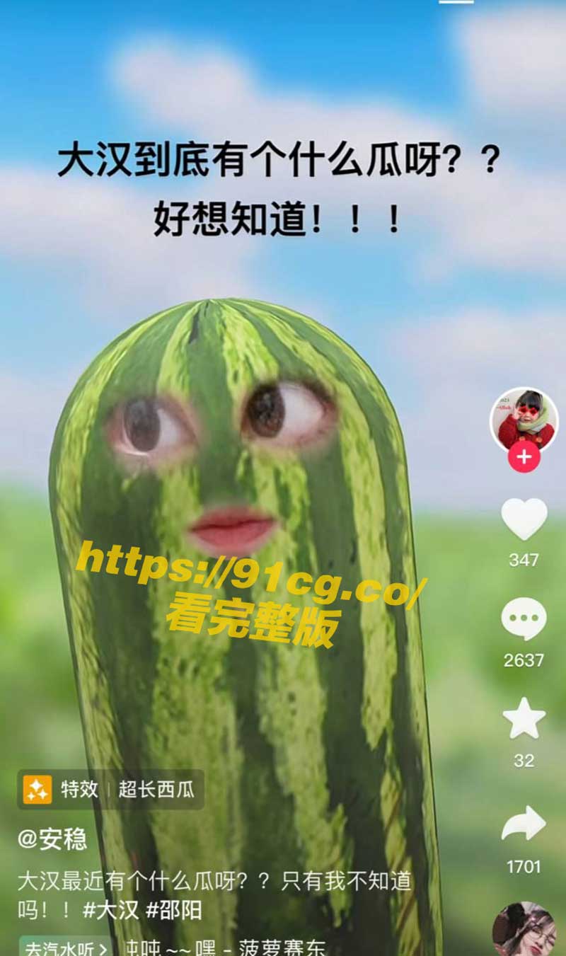惊人热瓜！邵阳大汉悦中心地下停车场酒醉女子遭捡尸丢地多人无套轮奸淫辱 传言事后以钱解决