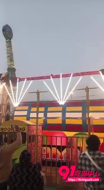 印度旋转秋千事故现场视频3 印度旋转秋千事故现场视频3