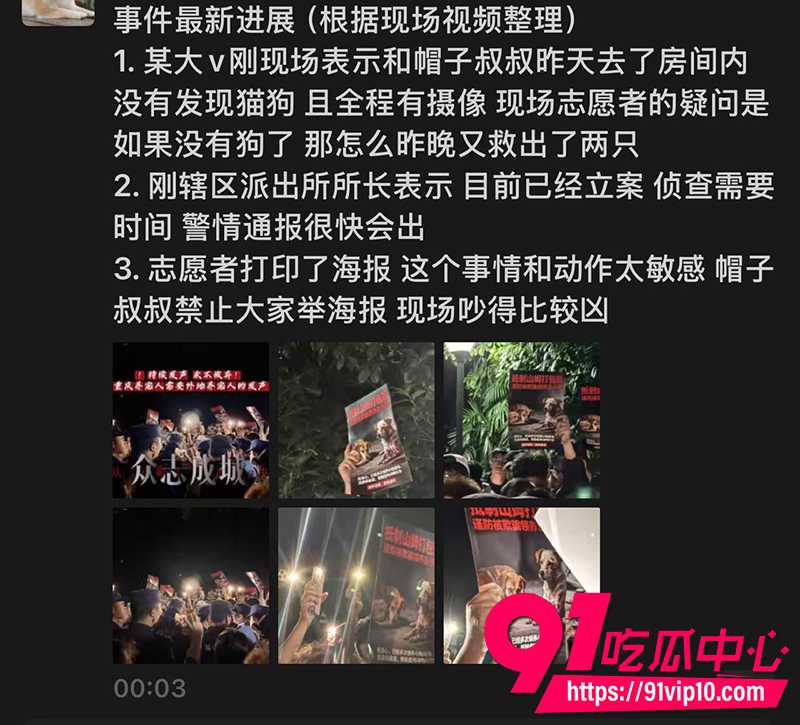 重庆山姆打包哥 10
