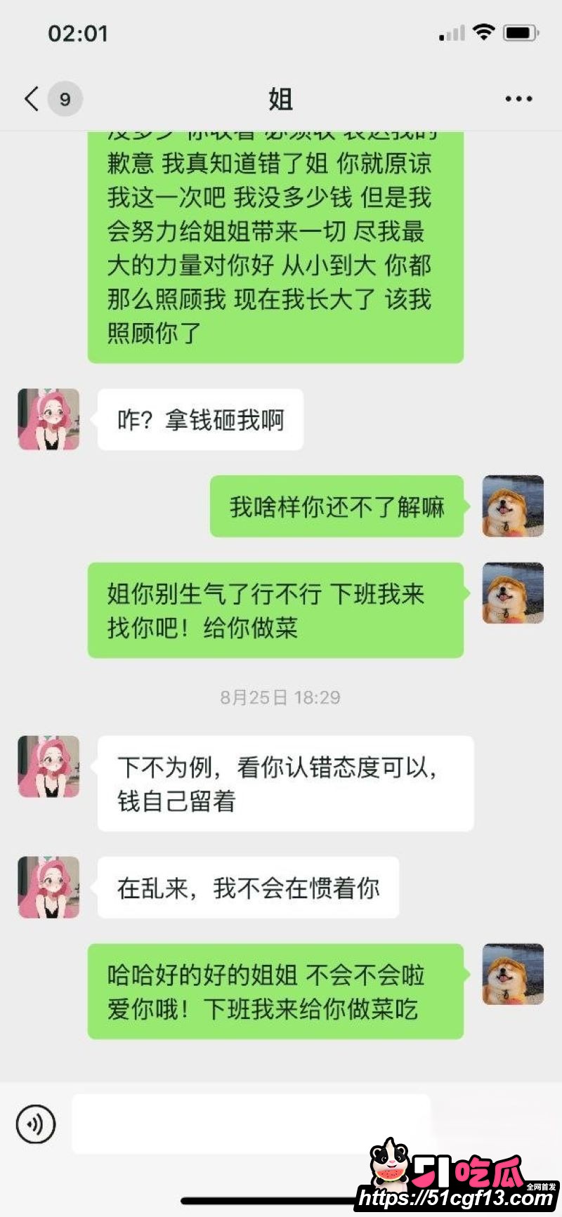 海角大神姐姐的温柔让我沉醉 6 海角大神姐姐的温柔让我沉醉 6