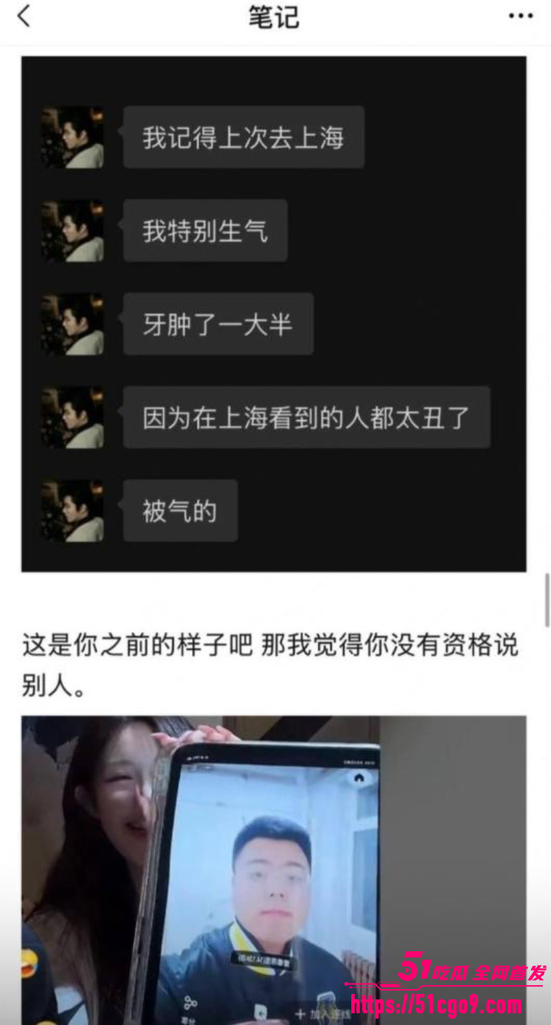抖音网红 李睿羽 黑料全曝光 24 抖音网红 李睿羽 黑料全曝光 24