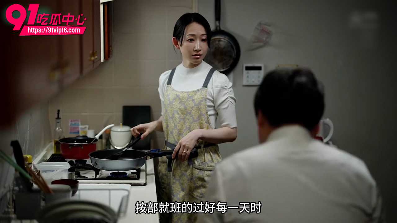水果派解说为了老公被操服 心甘情愿戴项圈链子成性奴 厨房到沙发的激烈调教！