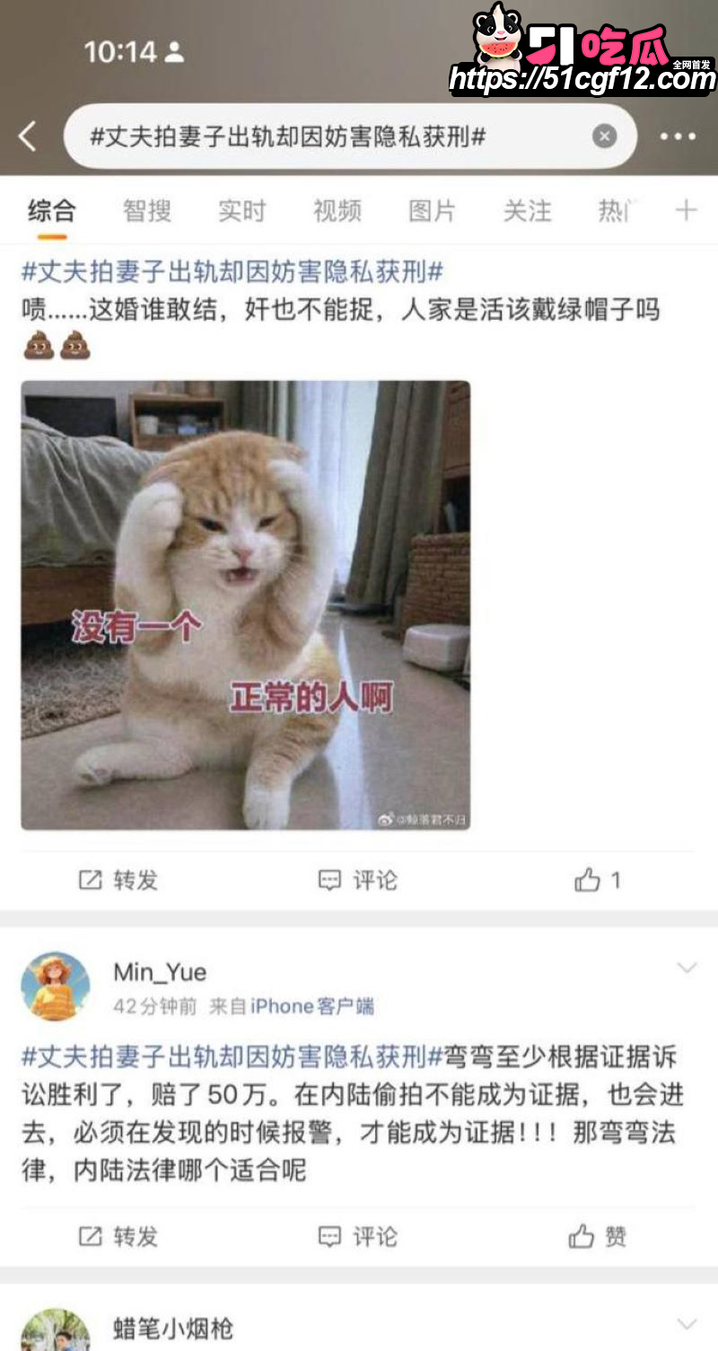 台湾桃园扫地机器人抓奸事件 7 台湾桃园扫地机器人抓奸事件 7