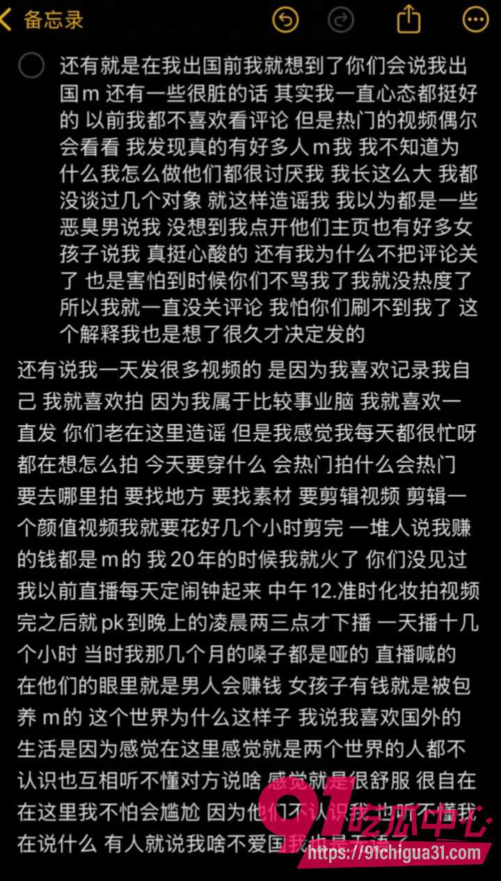 抖音网红小诗颖翻车8 抖音网红小诗颖翻车8