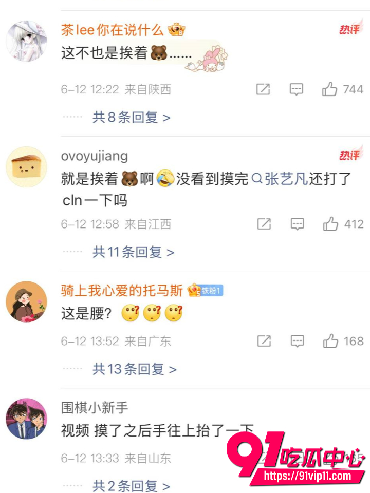 陈立农片场疑似袭胸张艺凡12