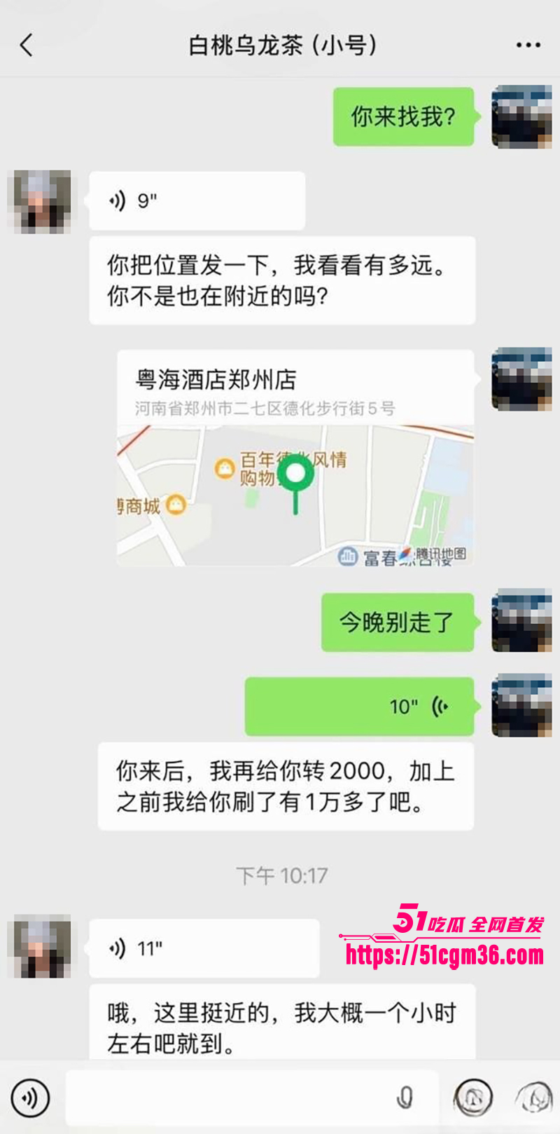 百万微胖女网红白桃乌龙茶下海视频流出13拷贝 百万微胖女网红白桃乌龙茶下海视频流出13拷贝