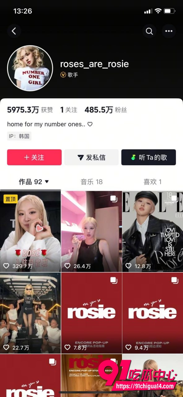 女歌星朴彩英1 女歌星朴彩英1