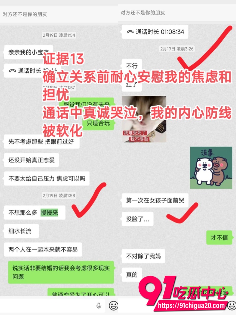 武汉永劫渣男火王23