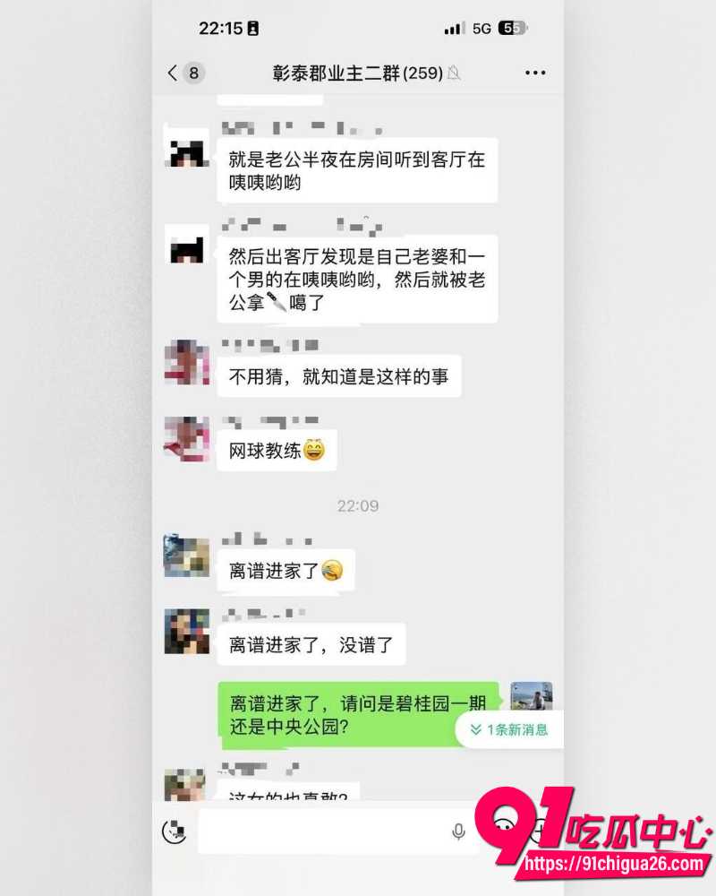 广西贺州女子王玉洁 11 广西贺州女子王玉洁 11