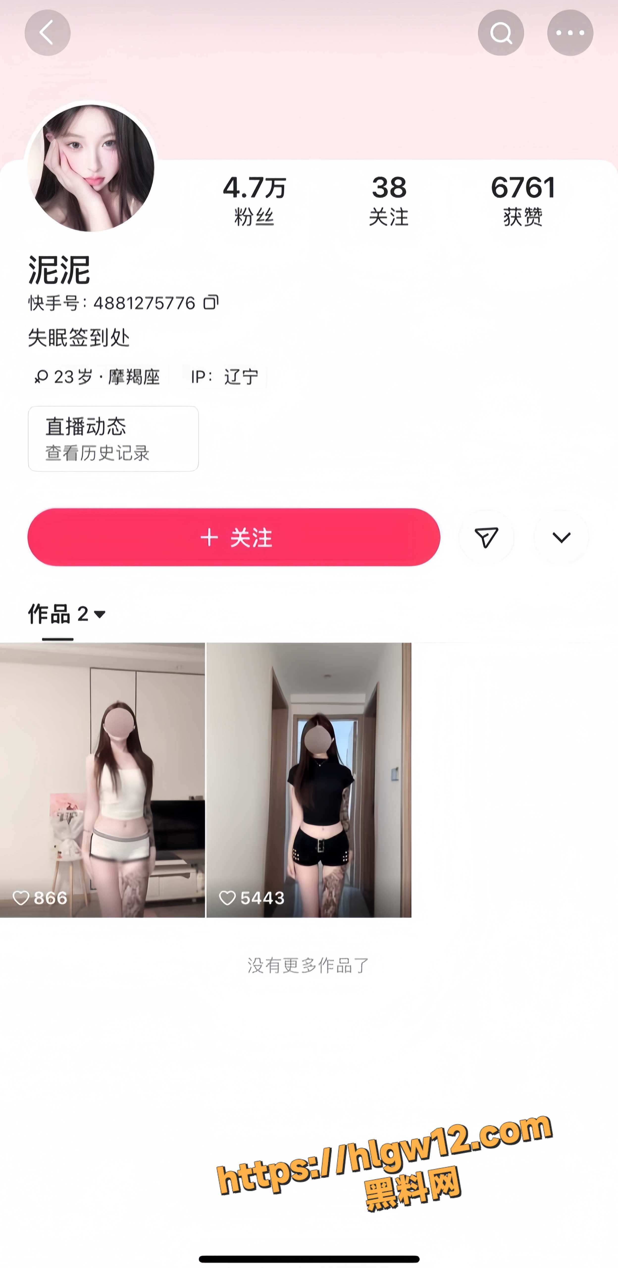 东北沈阳万达精神小妹 泥泥 直播擦边视频流出 性感黑丝骑乘扭腰挑逗 画面诱惑至极！
