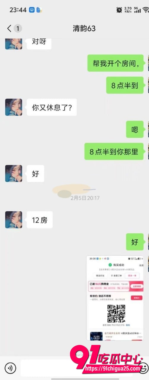 63号技师徐丽7