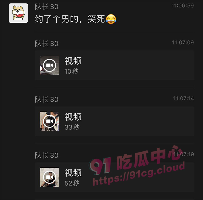 【约炮翻车】精心准备奔袭 “我裤子都脱了 你给我看这个？”
