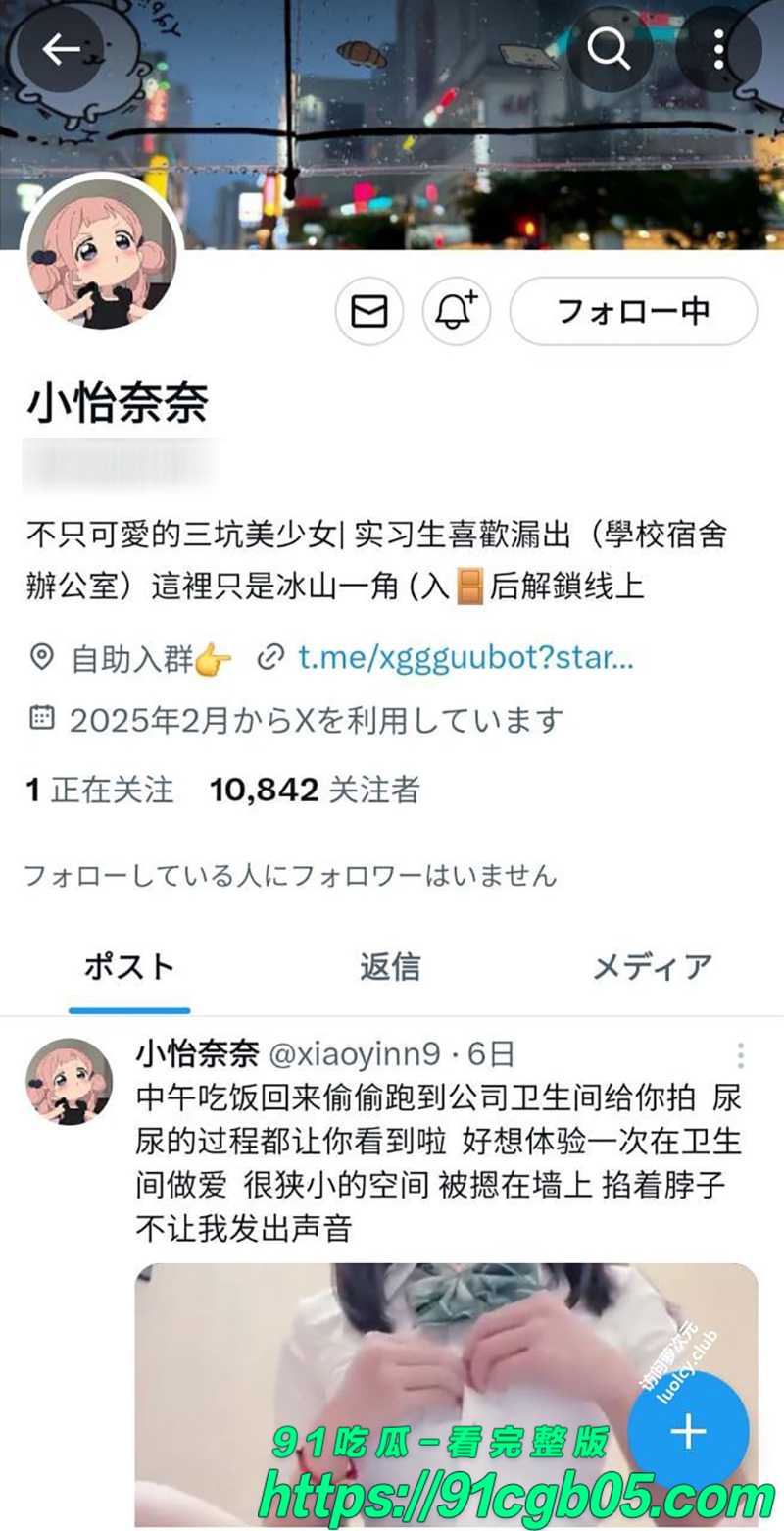 推特福利姬小怡奈奈 户外瑜伽裤自摸潮吹喷射自拍流出 完美翘臀曲线诱惑爆棚！