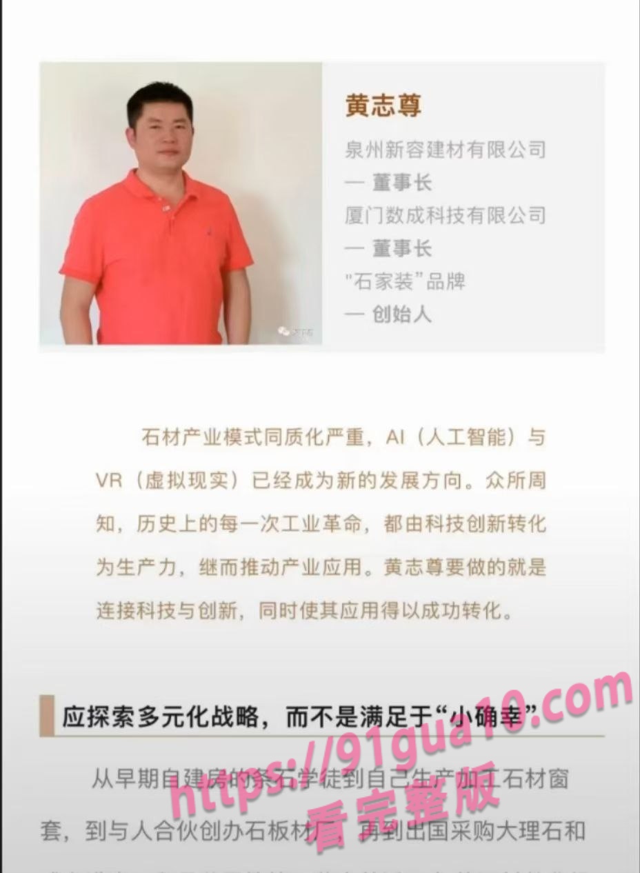 福建泉州6