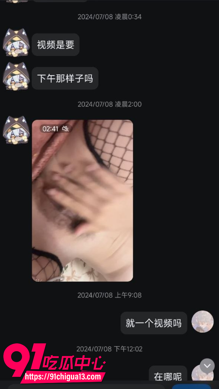 金主爸爸哄她吃好喝好跑出去约炮8 金主爸爸哄她吃好喝好跑出去约炮8