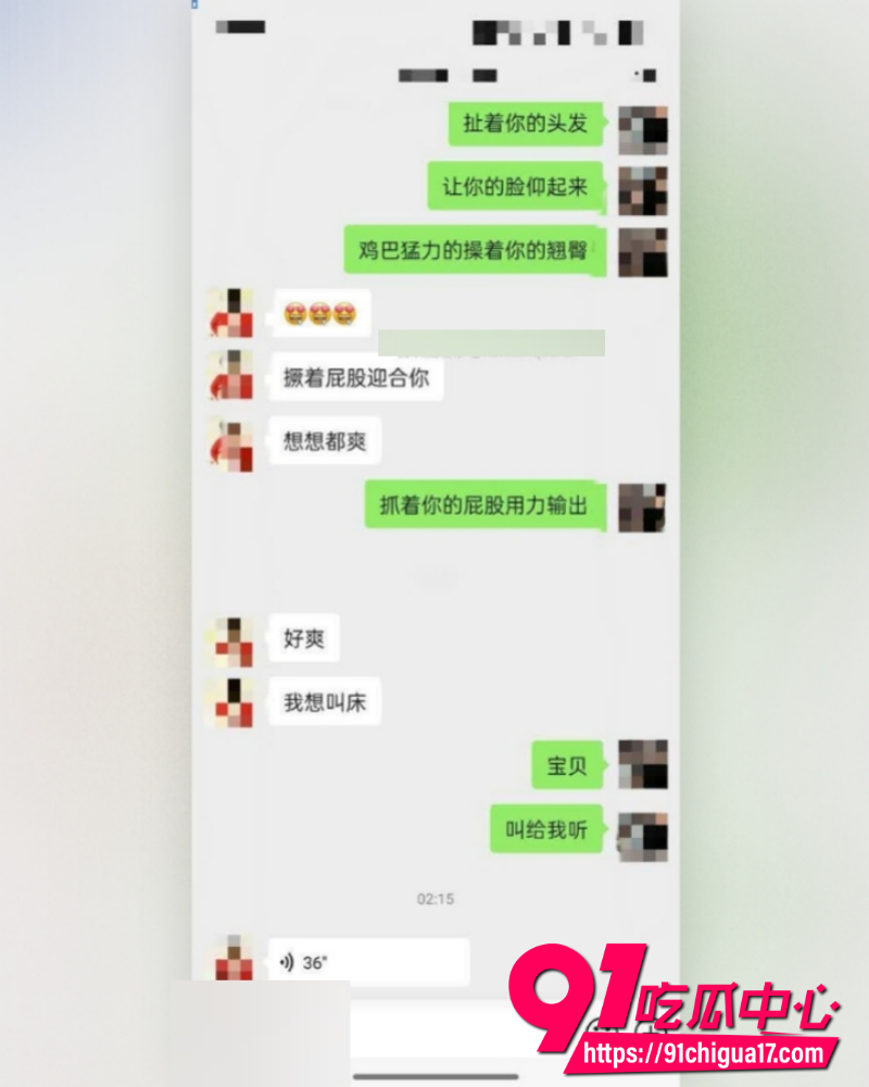 海角大神姐弟一世情 58 海角大神姐弟一世情 58