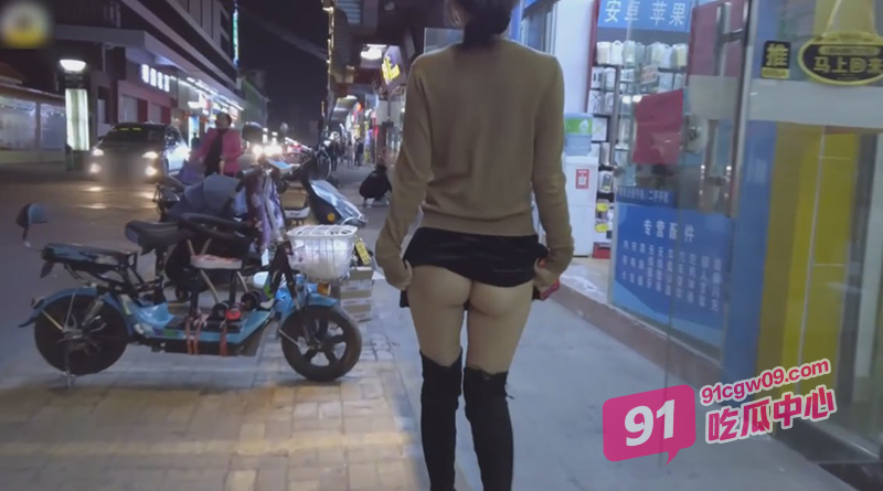 露出狂人Fullfive 夜晚热闹的肇庆市步行街无内露出骚穴 惹的路人不禁回头看！ 配图