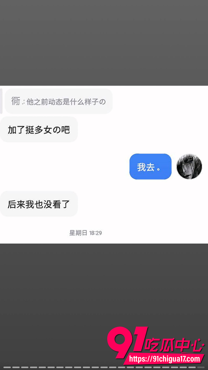 广东渣男黄某航网恋骗炮实录22