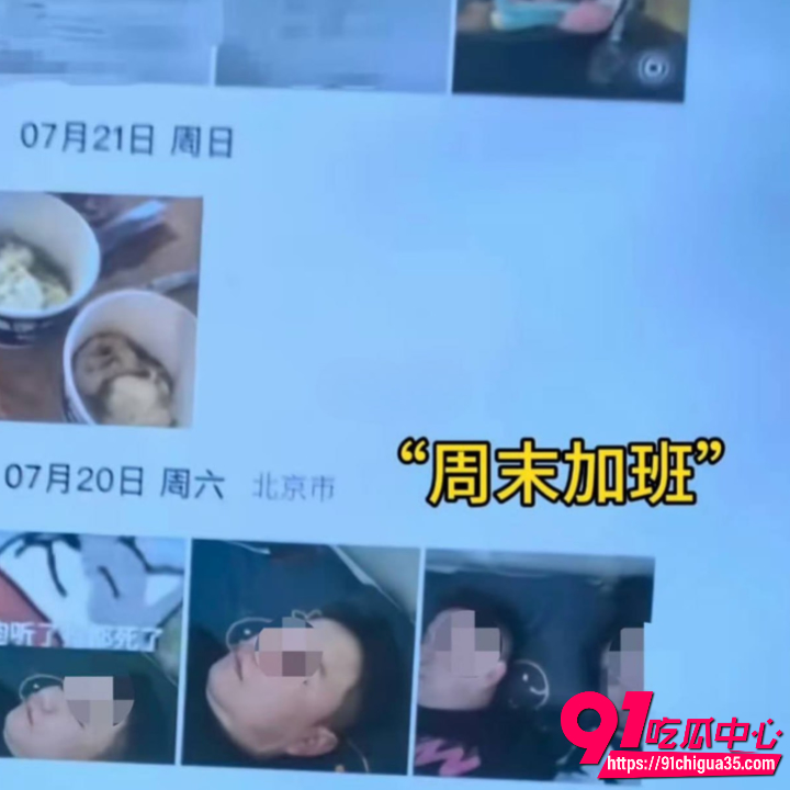 飞鸽高管高文婚内出轨电商店长袁芳9